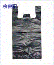 通用废塑料出售