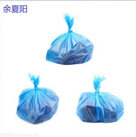 通用废塑料出售