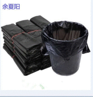 广西厂家直销各种垃圾袋