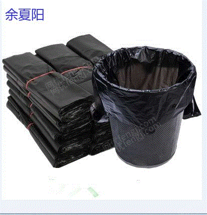 通用废塑料出售