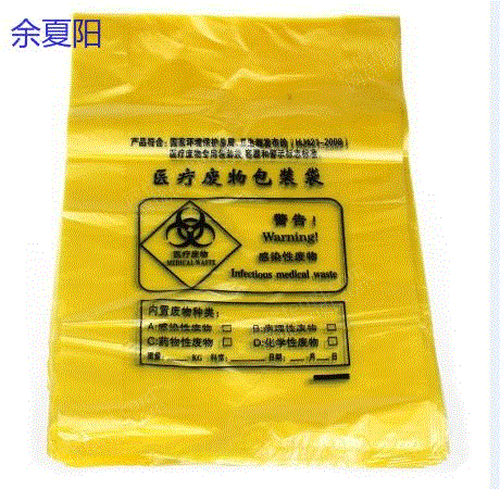 通用废塑料出售