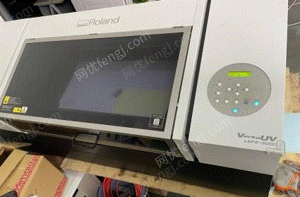 其它印刷设备出售