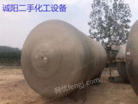 二手20立方不锈钢储罐出售