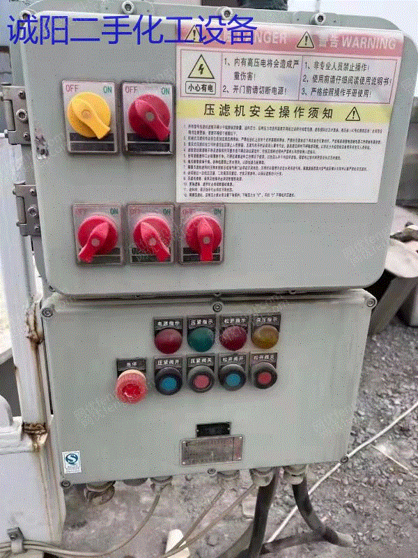 二手压滤机出售