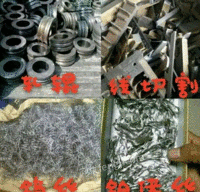 回收钨钢废料 数控刀具 拉丝模 矿用钻头 碳化钨粉 钼丝 钼铁