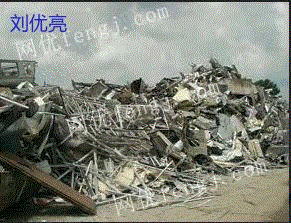 其它废旧出售