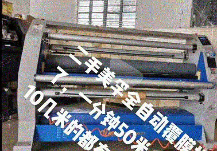 二手印后設(shè)備出售