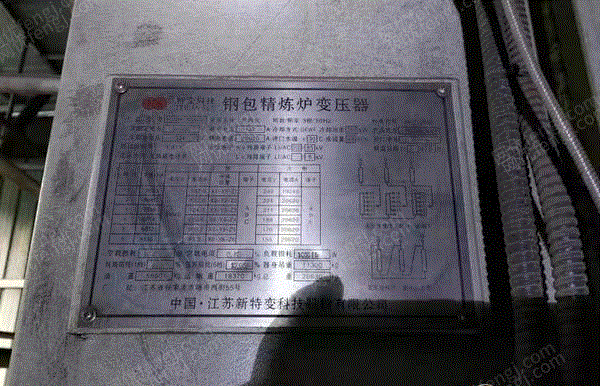 其它变压器出售