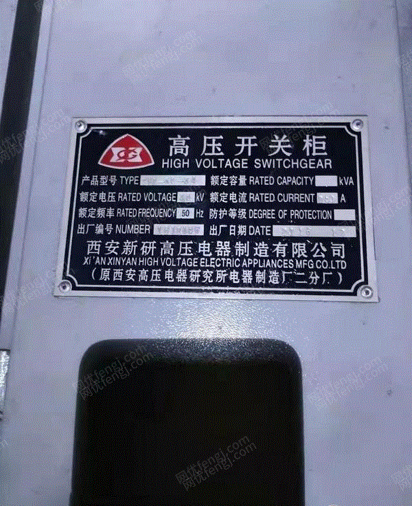 其它变压器转让