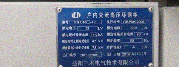 其它变压器价格