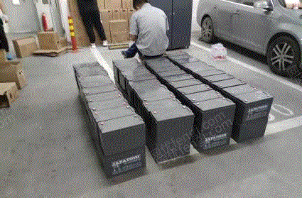回收