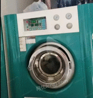出售二手洗衣设备