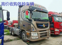 市场现货转让19年560马力旗舰版东风天龙双驱二手牵引车 可分期付款