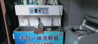 广东汕尾洗鞋机出售