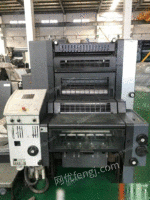 广西桂林转让供应海德堡SM52-2双色印刷机