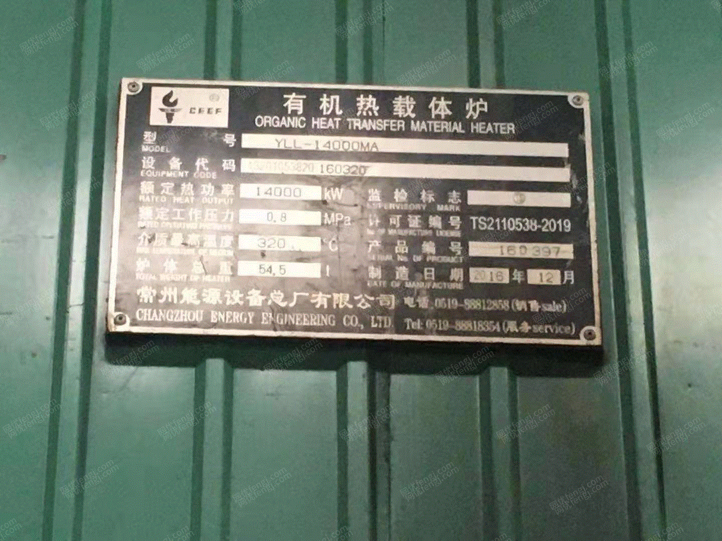 生物质锅炉出售