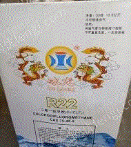 其它废料价格