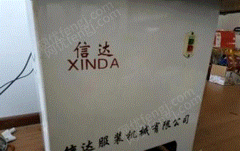 二手蒸汽锅炉出售