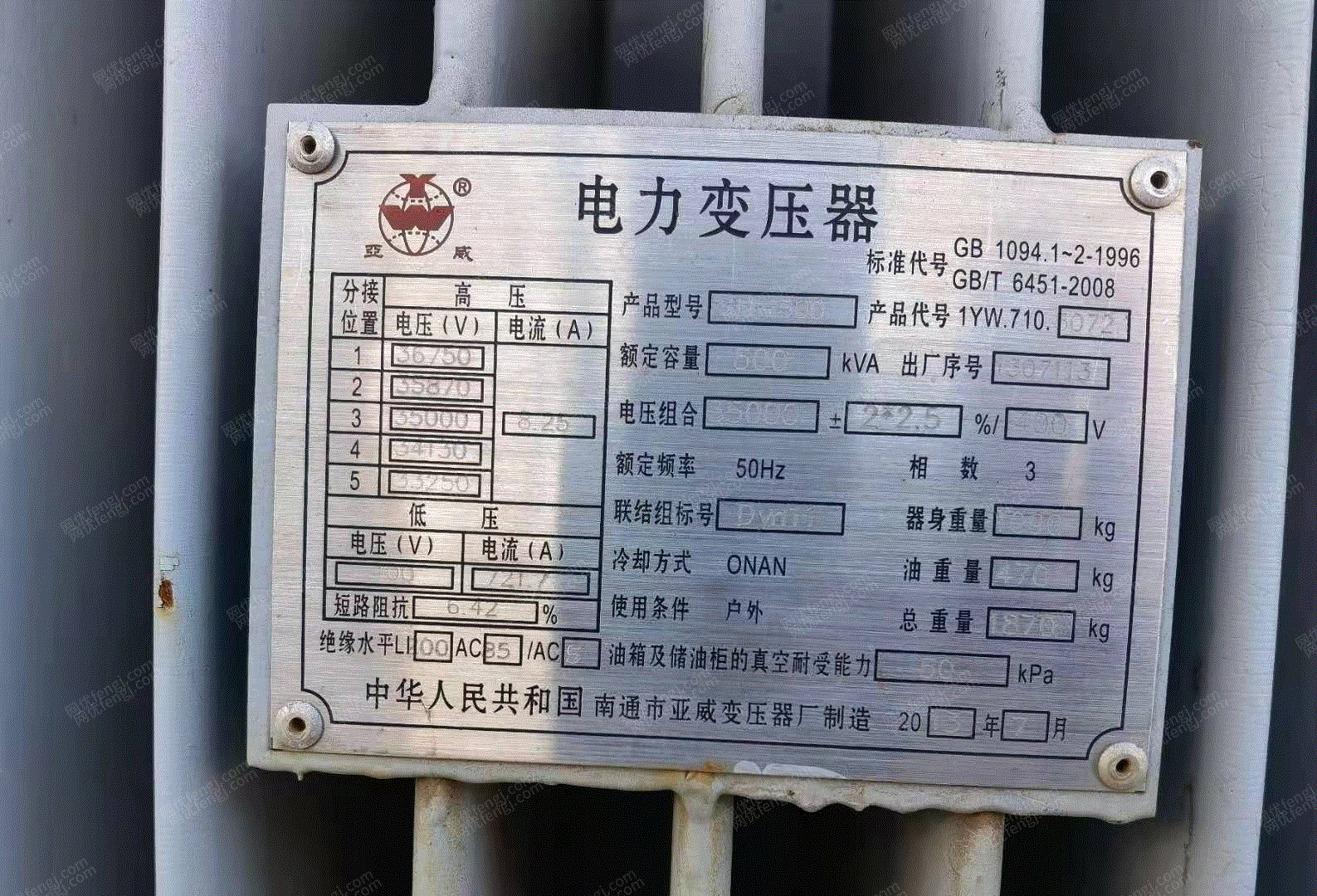 二手变压设备转让
