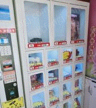 其它william hill威廉希尔出售