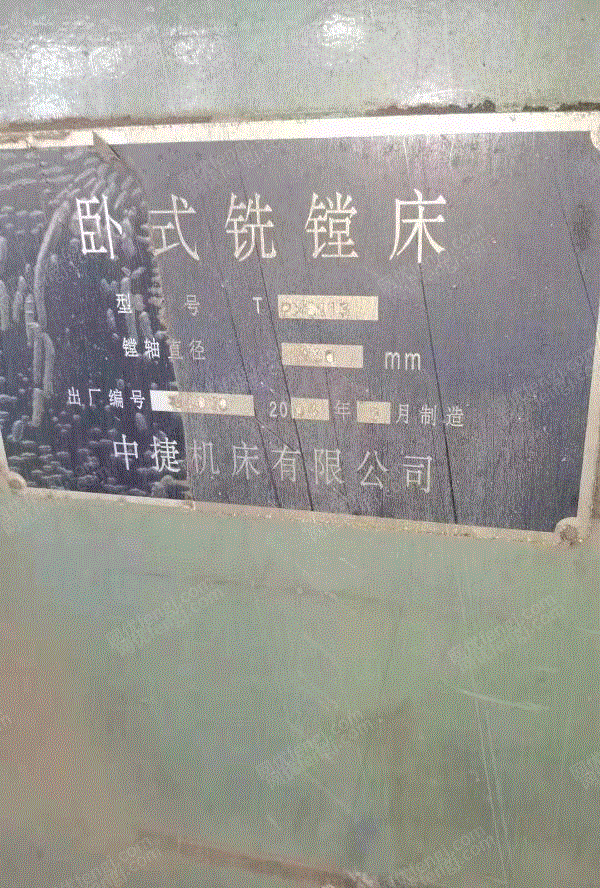二手其它机床出售