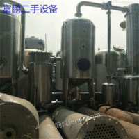 市场库存二手降膜蒸发器 销售1.5T双效降膜蒸发器三效废水蒸发结晶 蒸发器