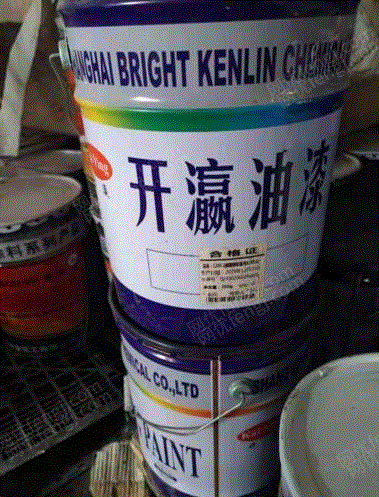 废油漆/油墨/颜料出售