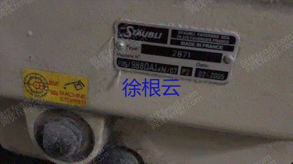二手织造机械回收