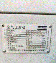 二手干燥机出售