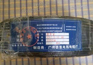 旧电线电缆价格