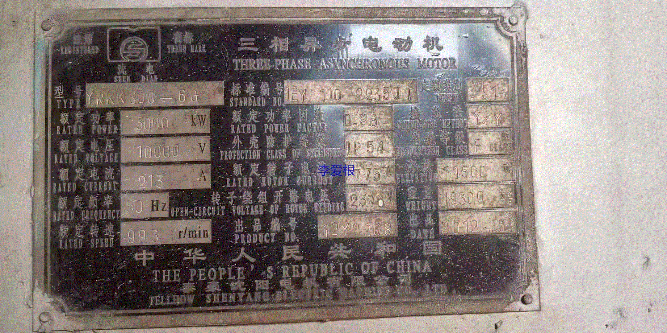 二手减速机回收