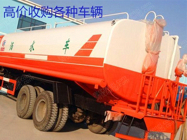 年底促销多功能洒水车 喷洒车设备出售