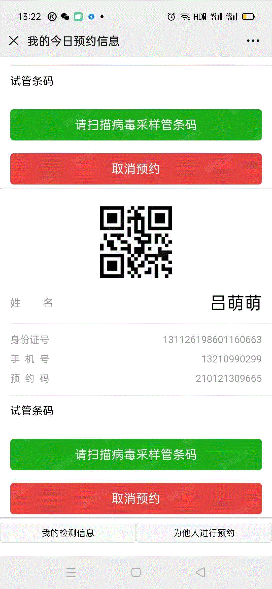 二手棉麻纺纱设备出售