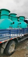 钰鹏环保设备污水处理化粪池的介绍