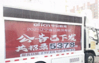 辽宁阜新led临工广告车出售　p6屏幕，带舞台，带升降?