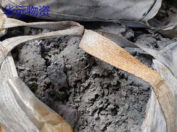 废铝出售