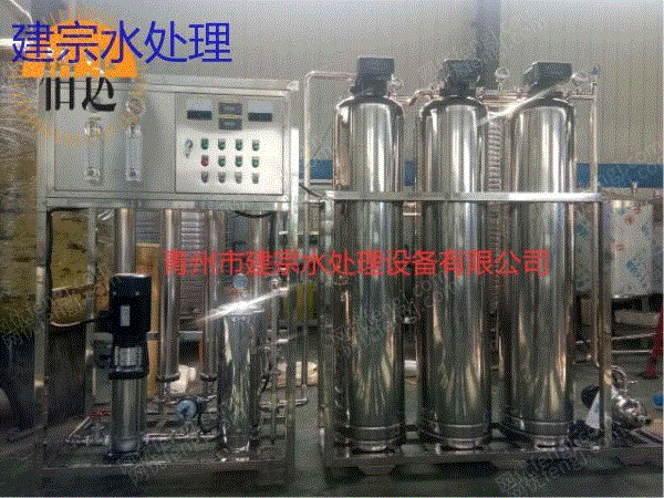 出售1吨单级带软化设备 软水设备出售