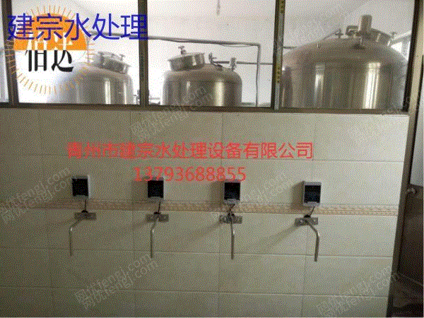 其它设备出售
