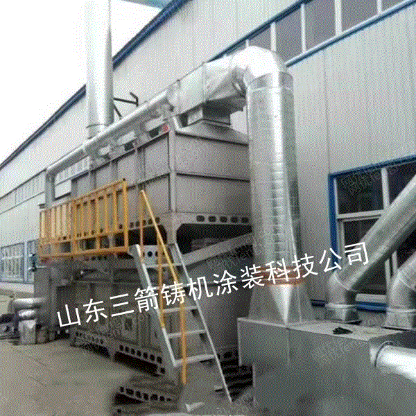 有机废气体净化处理催化燃烧设备出售 其它设备出售