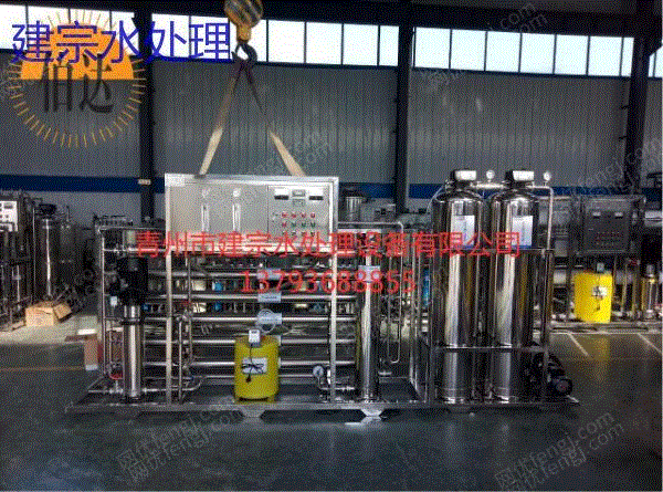 出售3-4吨单级反渗透设备 反渗透设备出售