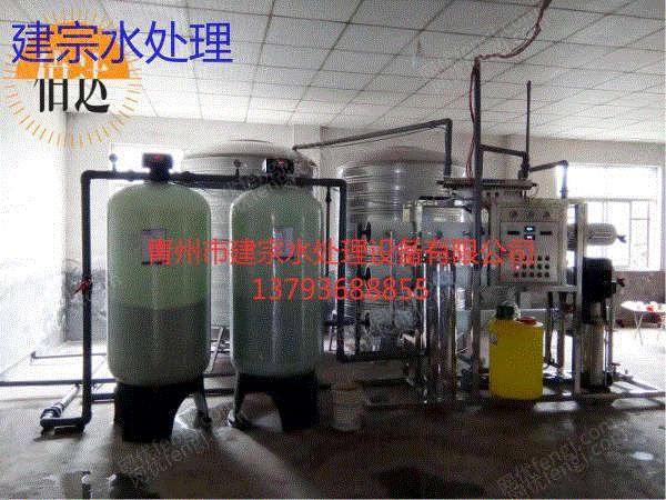反渗透设备出售