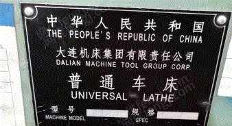 二手铣床回收