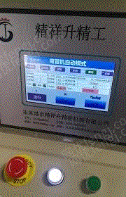 二手弯管机回收