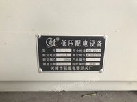 出售二手面粉设备天津蓟州
