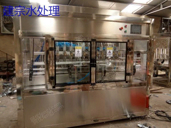 其它设备转让