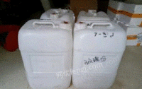 广西北海50斤加厚白色塑料桶出售