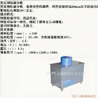 供应焦炭制球机 焦炭热反应性制样系统 焦炭颗粒制球机,焦炭磨球机