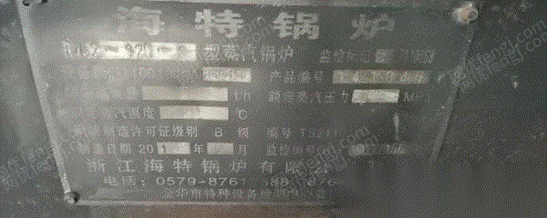 二手蒸汽锅炉价格