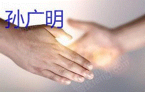 其他未分类设备出售