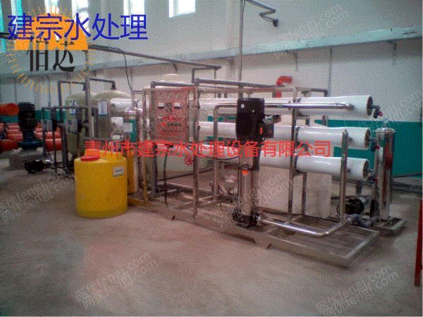 山东建宗 供应伯达牌10吨单级反渗透水处理设备 反渗透设备出售